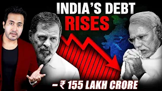 Is INDIA in BIG TROUBLE? India's DEBT Increases To ₹155 LAKH CRORE
