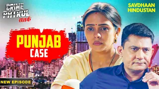 विदेशी नौकरी के चक्कर में कैसे फँसी Preet? | Crime Patrol Series | TV Serial Episode