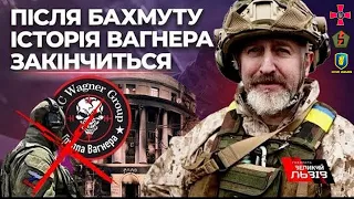 Покозачення нації, безлімітні обстріли, психологічне вигорання — Юрій Сиротюк про ситуацію у Бахмуті