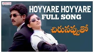 Hoyyare Hoyyare Full Song | Chirunavvuto Songs | Venu, Shaheen | Mani Sharma | Shankar Mahadevan