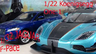 Добротные китайские масштабные модели: Jaguar F-Pace и Koenigsegg One:1.