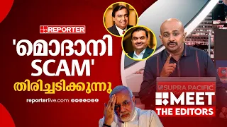 ഇനി വിയർക്കാന്‍ പോകുന്നത് മോദിയാണ്, ബാറ്റണ്‍ കോണ്‍ഗ്രസിന്‍റെ കൈയ്യില്‍ | Dr. Arun Kumar