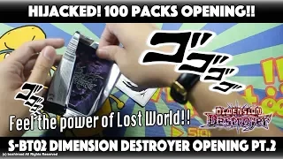 [Buddyfight] 100 Packs Dimension Destroyer Opening Pt.2