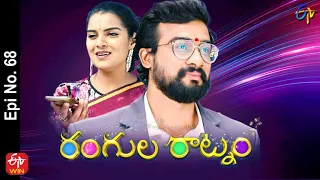 Rangula Ratnam | 3rd February 2022 | Full Episode No 68 | ETV Telugu