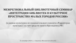 «Фандрайзинг – искусство коммуникации. Методы. Примеры. Технологии» Светлана Львовна Фролова