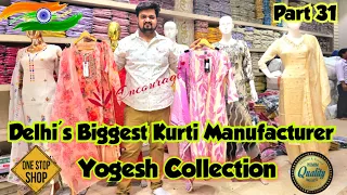 Delhi's Biggest Kurti Manufacturer @yogeshcollection #festivewear #partywearsuits #designerwear