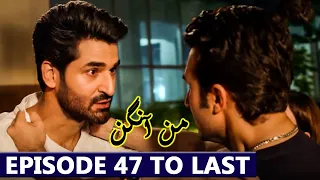 Mann Aangan Episode 47 To Full Last Episode | Drama Mann Aangan Last Ep 47 Promo Teaser