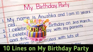 10 lines on my birthday || essay on my birthday party || 10 lines on my birthday in english ||