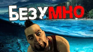 Я прошел FAR CRY 3 и готов сделать обзор