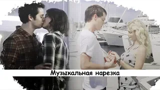 Multifandom // Музыкальная нарезка {Collab Галина Петрова}