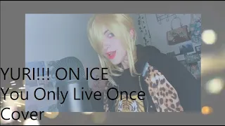 YURI!!! ON ICE | You Only Live Once 歌ってみた (cover)