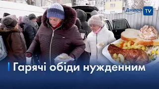 🥐☕500 порцій на тиждень: волонтери у Дніпрі годують гарячими обідами нужденних простонеба