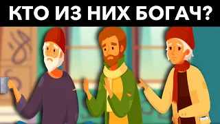 Эти Головоломки проверят насколько ты умный