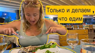 Где поесть в районе Konyaaltı Antalya, Турция. Сколько стоит фастфуд и морепродукты?