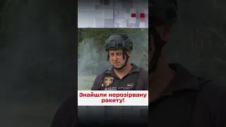 😱💥 На Київщині знайшли нерозірвану ракету! А потім був вибух!