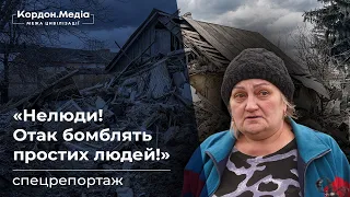 росіяни керованою авіабомбою знищили оселі мирних мешканців на Сумщині