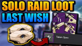 Solo Last Wish Raid Loot - How ANYONE Can Get Last Wish Armor and Weapons in Destiny 2  (S15)