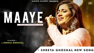 Maaye - Shreya Ghoshal (New Song) | Goodbye | Amitabh B, Rashmika M| Devenderpal, Amit T, Swanand