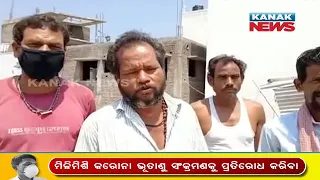 Odia Mirgrant Labourers Stuck In Tamil Nadu, Says We Request Govt To Help Us