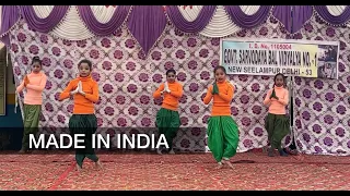 Made in India Dance Performance | GSBV No.1, NSP, 1105004 | 25/01/2024