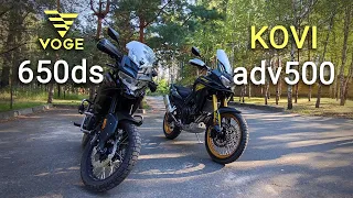 Порівнюємо Kovi 500 Aventura та Voge 650 DS