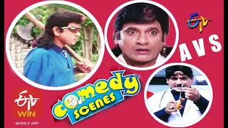 AVS Subramanyam | Back to Back | Comedy Scenes - 2 | ETV Cinema
