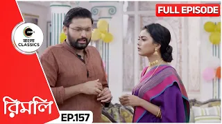 Rimli’s Initiative to Make Tanisha Happy | Rimli Full Episode - 157 | TV Show | Zee Bangla Classics