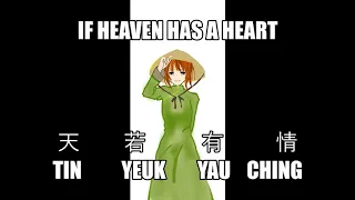 If Heaven Has A Heart 天若有情 Tin Yeuk Yau Ching  Thiên Nhược Hữu Tình