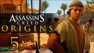 Прохождение Assassin’s Creed: Origins - Часть 5 [Фальшивые мумии]