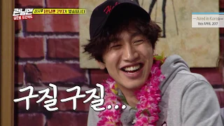 [RUNNINGMAN THE LEGEND] [EP 346-4] | Visiting the most dangerous tourist attractions! (ENG SUB)