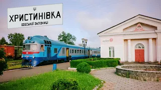 Khrystynovka Station at night and in the morning. 2TE116. D1.