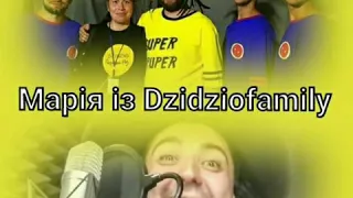 Саша Назорей - Марія із #Dzidziofamily