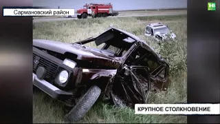 В Татарстане в результате крупной аварии госпитализировали 8 человек, включая 4 детей | ТНВ