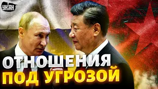 Путин напрягся! США надавили на Китай: отношения Москвы и Пекина под угрозой срыва