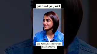 Iqra Aziz advice to #ferozekhan & #ushnashah