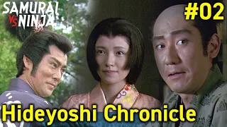 Full movie | Taikoki: Hideyoshi Chronicle #2 | samurai action drama