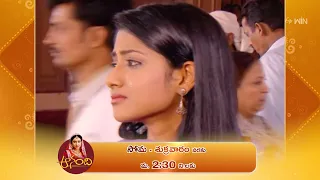 "Anandhi" Promo | 28th February 2024 | mon-fri @ 2:30 PM only on ETV Plus Channel