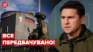 ПОДОЛЯК: Росія умисно обстрілює коридори для МАГАТЕ