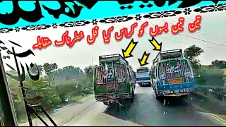 Fast & Furious😳 Pakistan Version👻||Dangerous Bus Overtaking||PK Highway Race🛣️