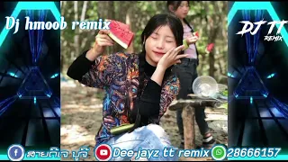 Tseem Nco Nco Koj_ By Thai Vang [Remix] Dj hmoob 2024 -สายปาร์ตี้ .