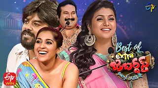 Best Of Extra Jabardasth | 30th December 2022 | Full Episode | Sudigaali Sudheer, Roja, Rashmi | ETV