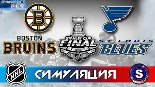 Бостон Брюинз – Сент-Луис Блюз  ФИНАЛ  Прогноз и симуляция матча  NHL 2019