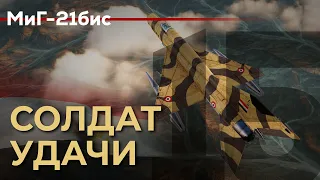 DCS: Солдат Удачи - Синай | Раунд 15