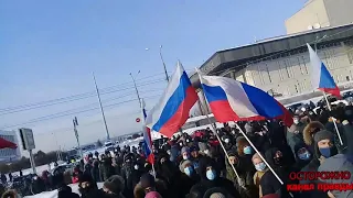 Митинг в Томске в поддержку Алексея Навального! Толпа скандирует ПЕРЕМЕН!!!!