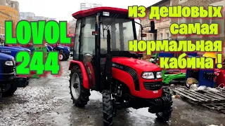 Минитрактор FOTON-LOVOL 244 с кабиной, дёшево и сердито!