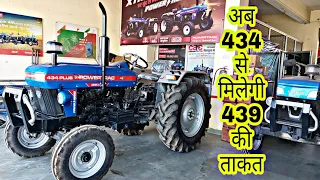 नयी पावर हाऊस सीरीज | Powertrac 434 Plus Power House | 39 HP Tractor Price Review #tractorfarming