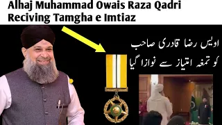 Alhaj Muhammad Owais Raza Qadri Reciving Tamgha e Imtiaz Pride of Performance Award 2023