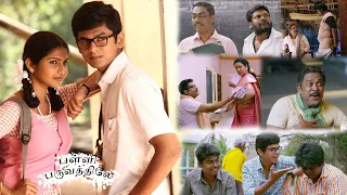 Palli Paruvathile Movie | Comdey Scenes | K. S. Ravikumar, Urvashi, Thambi Ramaiah, Venba Kanimozhi