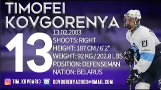 Timofei Kovgorenya | Top Belarusian Prospects | CHL Import Draft 2021 | NHL DRAFT 2021