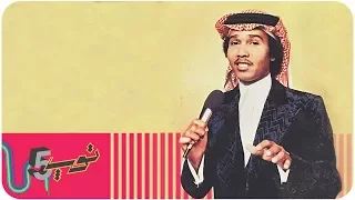 أرهب 5 أغاني لمحمد عبده